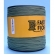 Fio Náutico 2mm - 300g - Verde Maré